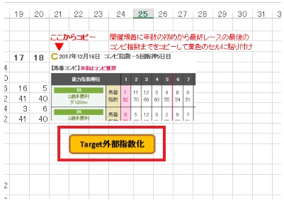 コンピマスター