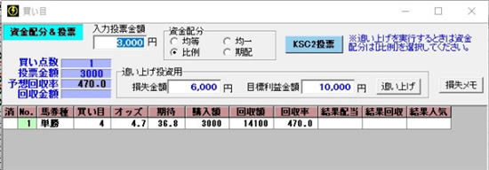 コンピ・ライトニング